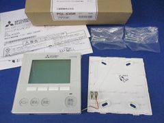 2934 三菱 ミツビシ PAR-35MA 業務 エアコン リモコン - メルカリ