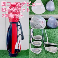 即コースデビュー レディース ゴルフクラブ セット 初心者 7本 L2802 即コースデビュー レディース ゴルフクラブ セット 初心者 7本 L2802