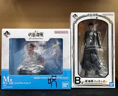 新品未開封 呪術廻戦 一番くじ 夏油傑 五条悟 フィギュア 2点セット 懐玉・玉折