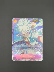 ワンピースカード　モンキー・D・ルフィ　ニカ　SEC　パラレル　OP05-119（PRB-01）