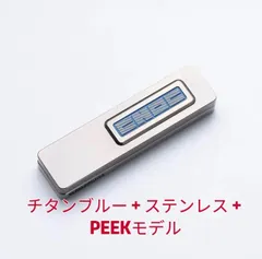 レクター523様専用ページ