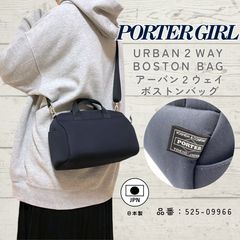 クーポン対象】PORTER × WTAPS ポーター ダブルタップス コラボ トート