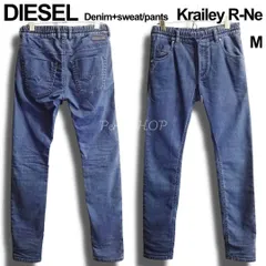 DIESEL　ディーゼル　KRAILEY R-NE　W23（レディースM相当）　ジョグジーンズ　ボーイフレンドスキニーデニム　ストレッチ　良品　リヨセル　イタリア製　中濃青