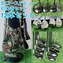 ゴルフクラブ フルセット ヨネックス入り 初心者 メンズ 12本 C2842