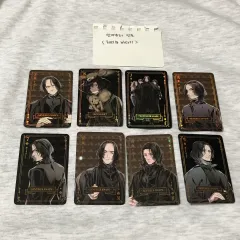 ハリーポッター スネイプ トレカ 8種 set
