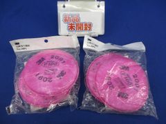 ポリルーフS-4S 主剤 グレー 2kg+2KGの4KGセット業務用＃本州送料込 