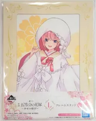 BANDAI SPIRITS 一番くじ 映画 五等分の花嫁 幸せの結び L賞 中野一花 フレームスタンド