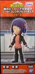 BANDAI SPIRITS WCF 僕のヒーローアカデミア vol.3 耳郎響香