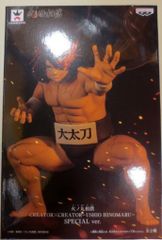 Item thumbnail for item e0e44dd8-c4e2-4819-afb5-10262269e082