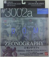 プロトタイプドム GUNDAM FIX FIGURATION [ZEONOGR… - メルカリ