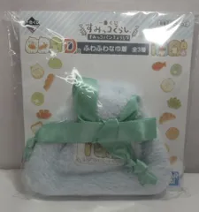 BANDAI SPIRITS 一番くじ すみっコぐらし すみっコパンきょうしつ D賞緑リボン ふわふわな巾着