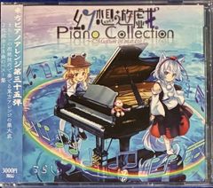 T*︎様 【廃盤】 SaucyDog さよならライカ メルカリ