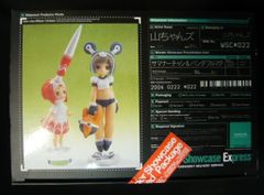 Item thumbnail for item c668af7b-f840-4661-86fc-10118826bd2c