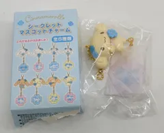 サンリオ シナモロール シークレットキーホルダー エスプレッソ ピンク 2026年