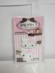 358 サンリオ チャーミーキティ ヘア クリップ