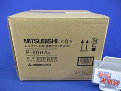 在庫品 HF80X 三菱 蛍光水銀ランプ 11個 まとめ売り MITSUBISHI 水銀ランプ HF80X 本体 - メルカリ