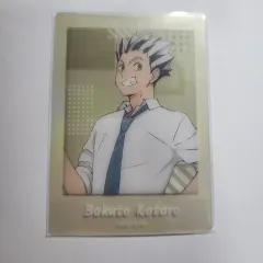 ハイキュー 木兎 光太郞 パシャコレ クリア