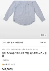 ポロラルフローレン ストライプ オックスフォード シャツ M