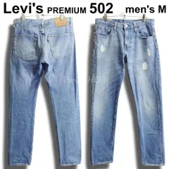 Levi's Premium　リーバイス プレミアム　502　W30（約81cm　W32相当）　レギュラーテーパーデニム　ビッグE　ライトブルー　メンズ