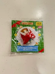 シルバニアファミリー メイプルキャット 新品 未開封