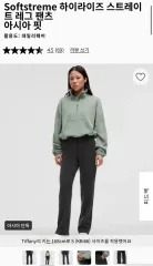 (新品) ルルレモン ハイウエスト ストレート パンツ 184,000ウォン