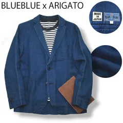 【コラボ】 ブルーブルー BLUEBLUE  x ARIGATO ピュアインディゴ デニム テーラドジャケット ブレザー シングル 2B 日本製  1 インディゴ メンズのサムネイル