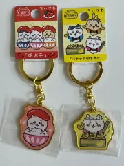 (まとめ) 日本 ちいかわ キーホルダー (バナナ BANANA / 明太子)