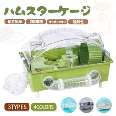 ハムスター用飼育ケージ 中古ルーミー ハムスター用飼育ケージ 中古ルーミーの通販 by はむはむ's shop｜ラクマ