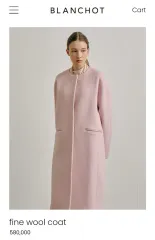 ブラン ショ パイナップル ウール コート s ピンク