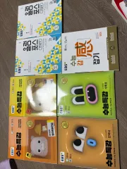 大学受験能力試験特講 オリンパス 大学入試能力試験 感覚をつかむ 本 まとめ 販売