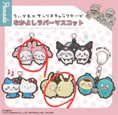 サンリオ ちいかわ コラボ キーホルダー ガチャ