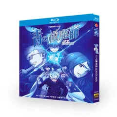 2026年最新】青の祓魔師 blu-ray boxの人気アイテム - メルカリ