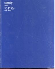 Item thumbnail for item 36b66fd7-1e16-4960-ac7e-d517e3ece50a