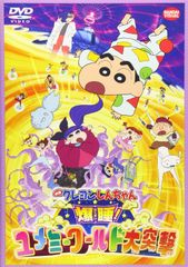 爆乳ヤンキー 手島優 MAO 北条まみ CD+DVD - メルカリ