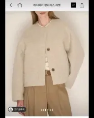 23 ランバン LANVIN 100% カシミア カラーレス ジャケット コート オートミール