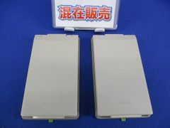 防滴プレートセット(混在2個入)National WN7901他
