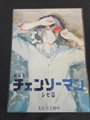チェンソーマン 5週目 ビーチ ポスター