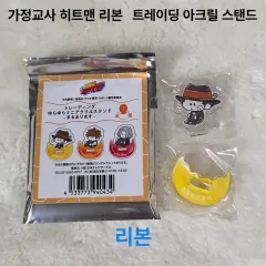 家庭教師ヒットマンREBORN! トレーディングアクリルスタンド リボ​​ン (日本正規品)