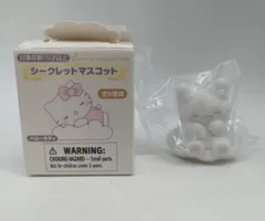 しろふわ雲でおひるね シークレットマスコット はなまるおばけ