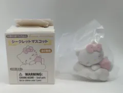 しろふわ雲でおひるね シークレットマスコット ハローキティ