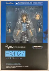 マックスファクトリー figma 渋谷凜 ジャージver. EX027