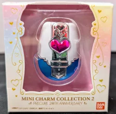 バンダイ プリキュア20thアニバーサリー ミニチャームコレクション2 カードコミューン（キュアホワイト)