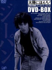 土日限定値下げ！中古】太陽にほえろ! DVD-BOXジーパン刑事Ⅰ - メルカリ