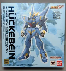 バンダイ METAL ROBOT魂 ヒュッケバイン　スーパーロボット大戦