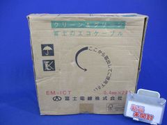 非売品☆グリコ景品☆日本製☆レトロ☆江崎グリコ チョコ ポッキー 四