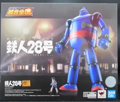 2026年最新】鉄人28号 超合金 GB 23の人気アイテム - メルカリ