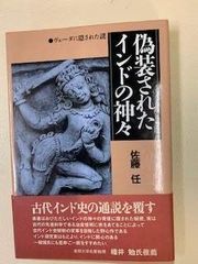 入中論 ー全訳 チャンドラキールティ - メルカリ