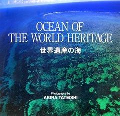 さすが NHK NHK世界遺産100 全10巻 小学館 レアもの - メルカリ
