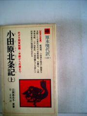 無責任艦長タイラー DVD-BOX3 駆逐艦そよかぜ~艦旗は降りず cm3dmju DC10-13 無責任艦長タイラー DVD-BOX Ⅲ 駆逐艦 そよかぜ - メルカリ