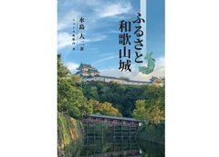 村上隆 もののけ京都 舞妓さんと花見小路通 SA PSA10 ふるさと納税